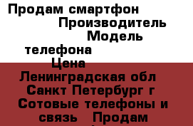 Продам смартфон Lenovo A2020a40 › Производитель ­ Lenovo › Модель телефона ­  A2020a40 › Цена ­ 5 500 - Ленинградская обл., Санкт-Петербург г. Сотовые телефоны и связь » Продам телефон   